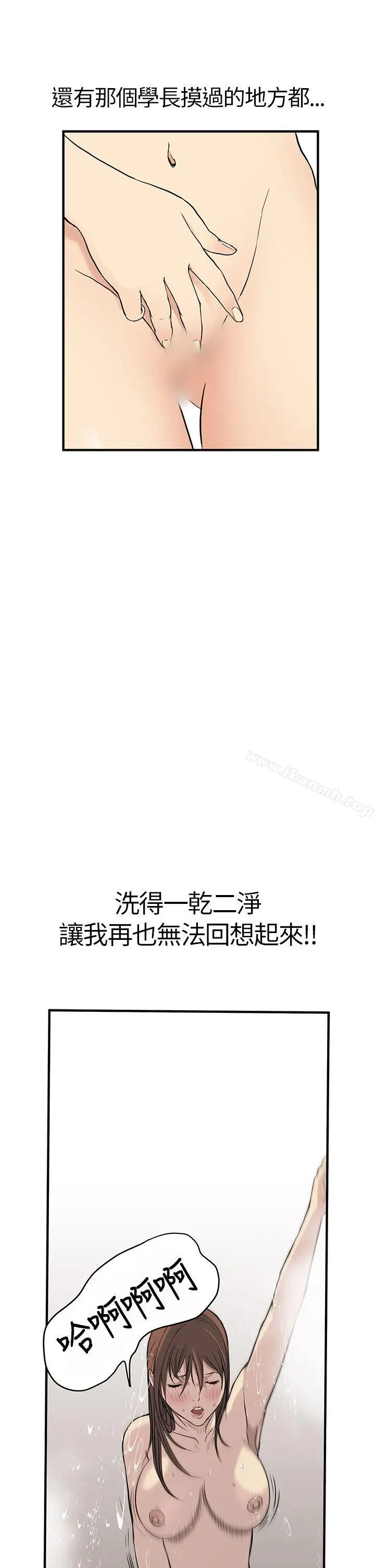 漫画《诗恩（完结）》第4话第26张图