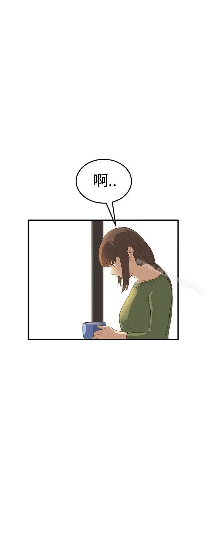 漫画《诗恩（完结）》第6话第10张图