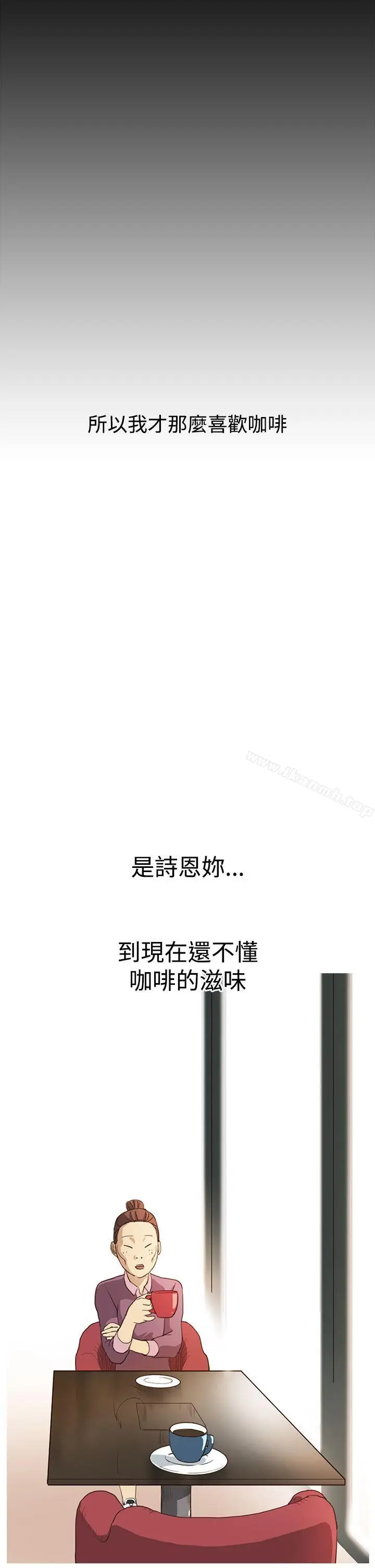 漫画《诗恩（完结）》第6话第24张图