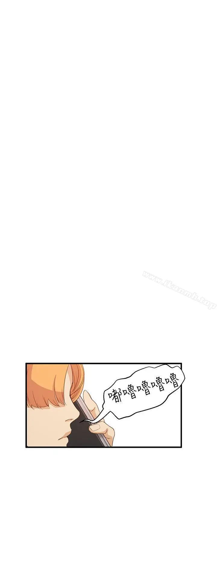 漫画《诗恩（完结）》第6话第25张图