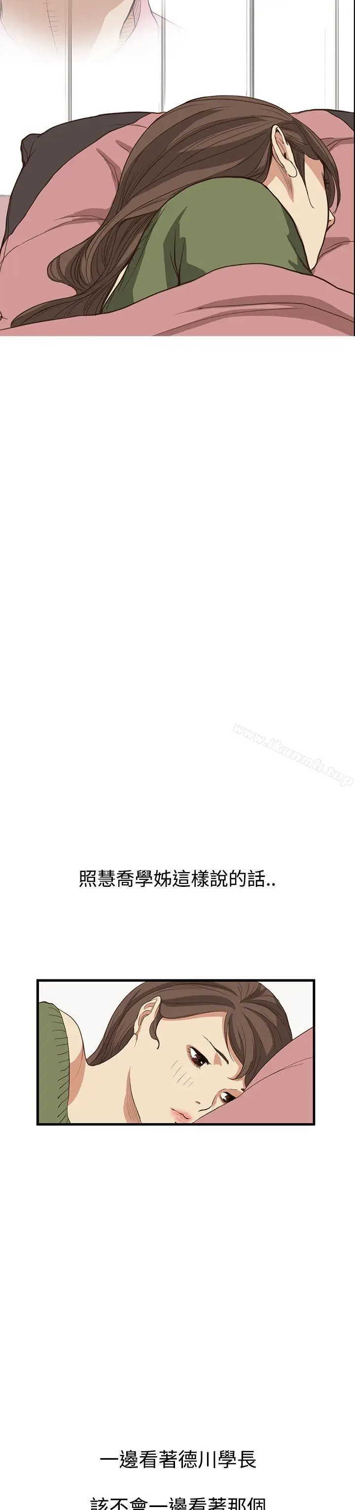 漫画《诗恩（完结）》第6话第28张图