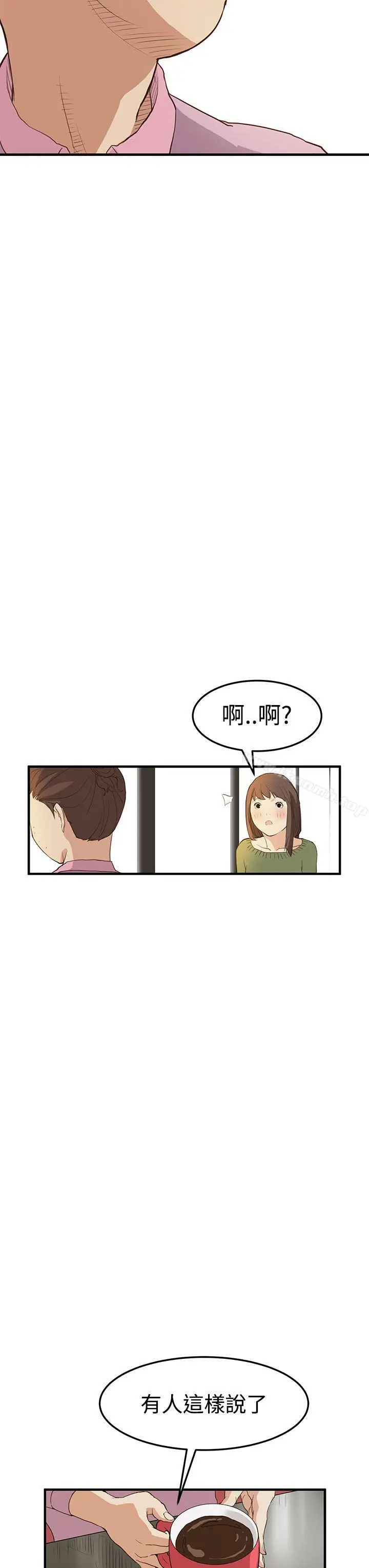 漫画《诗恩（完结）》第6话第8张图