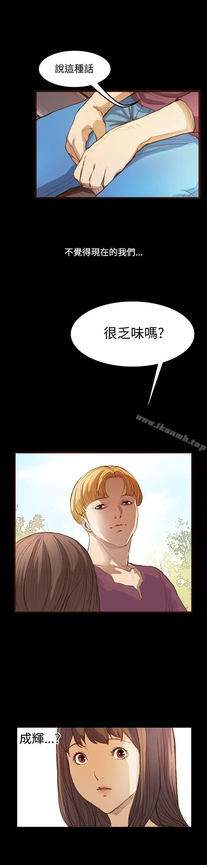 漫画《诗恩（完结）》第7话第11张图