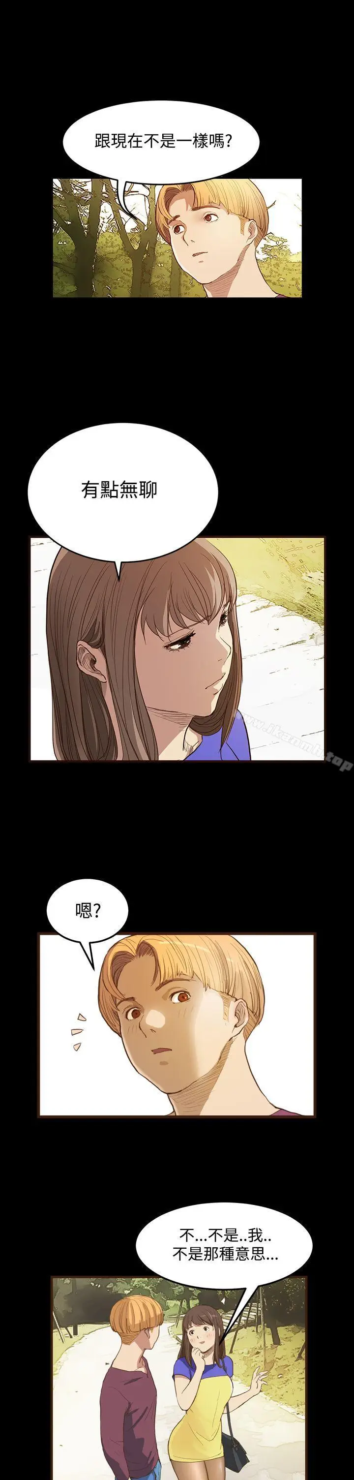 漫画《诗恩（完结）》第7话第6张图