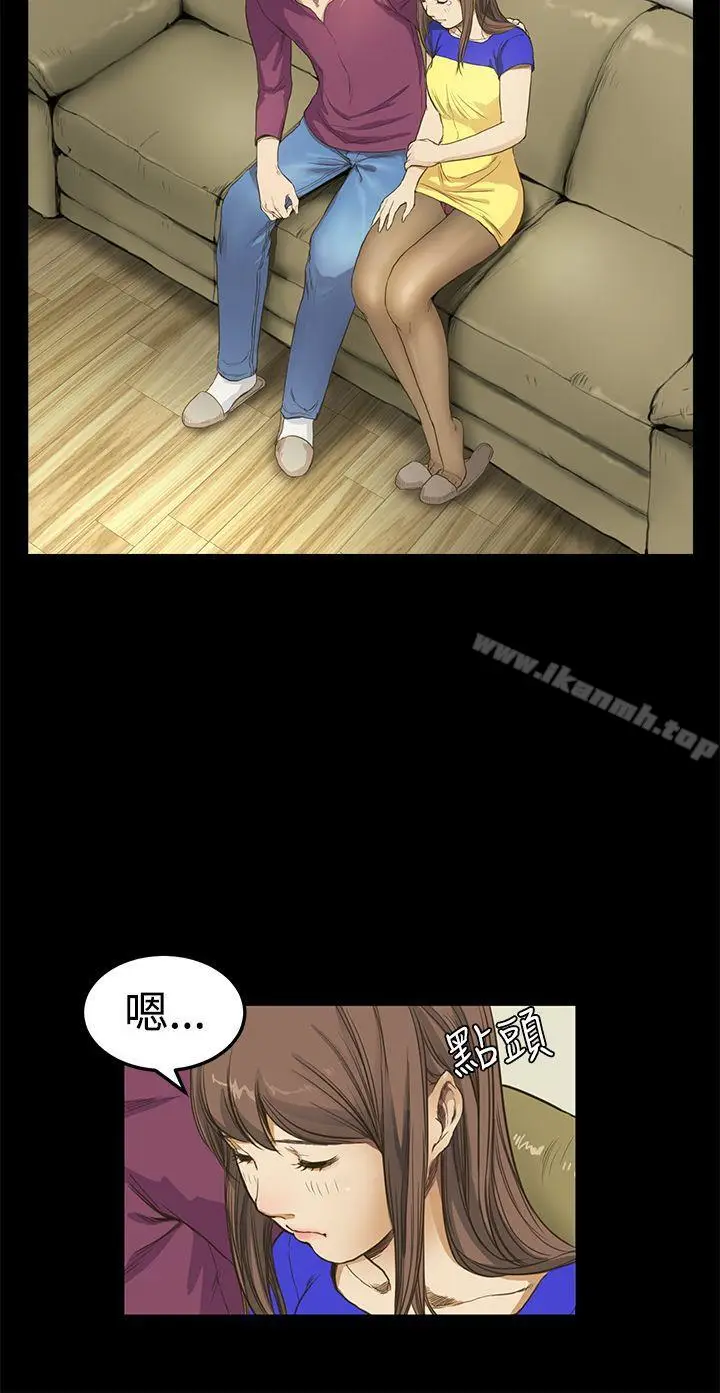 漫画《诗恩（完结）》第8话第22张图
