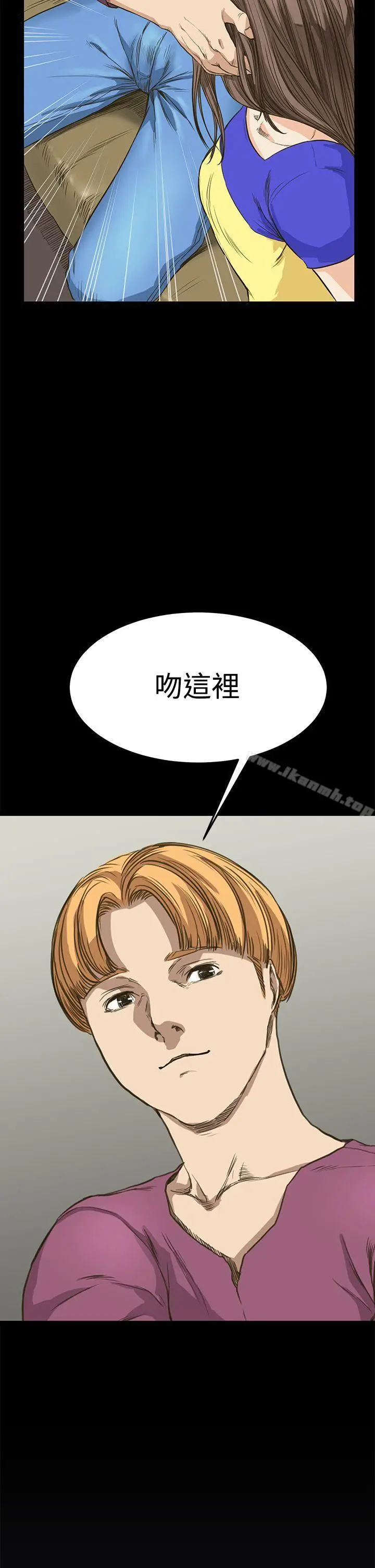 漫画《诗恩（完结）》第9话第6张图