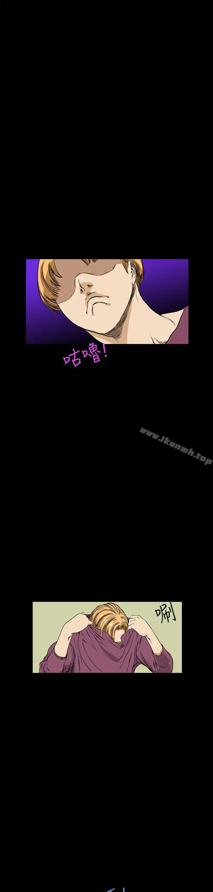 漫画《诗恩（完结）》第10话第19张图