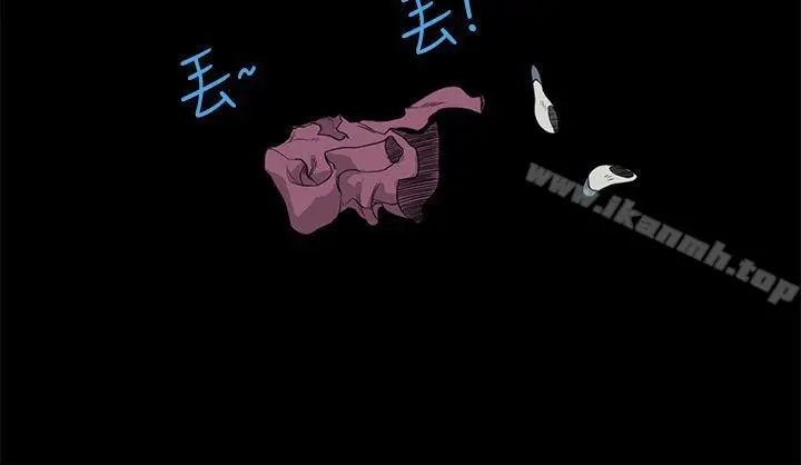 漫画《诗恩（完结）》第10话第20张图