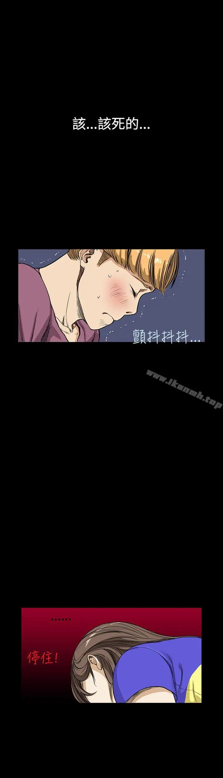 漫画《诗恩（完结）》第10话第5张图