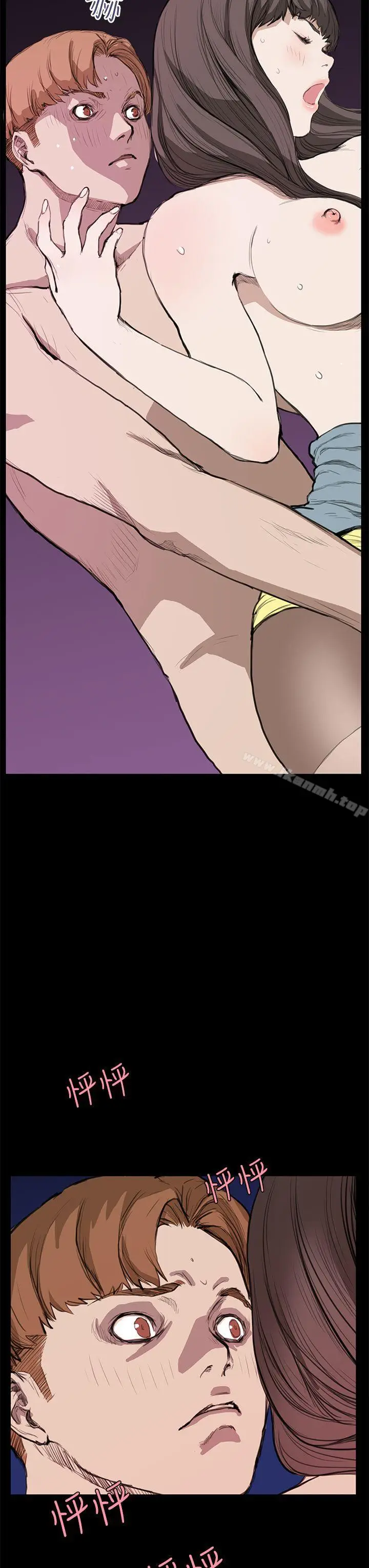 漫画《诗恩（完结）》第11话第13张图