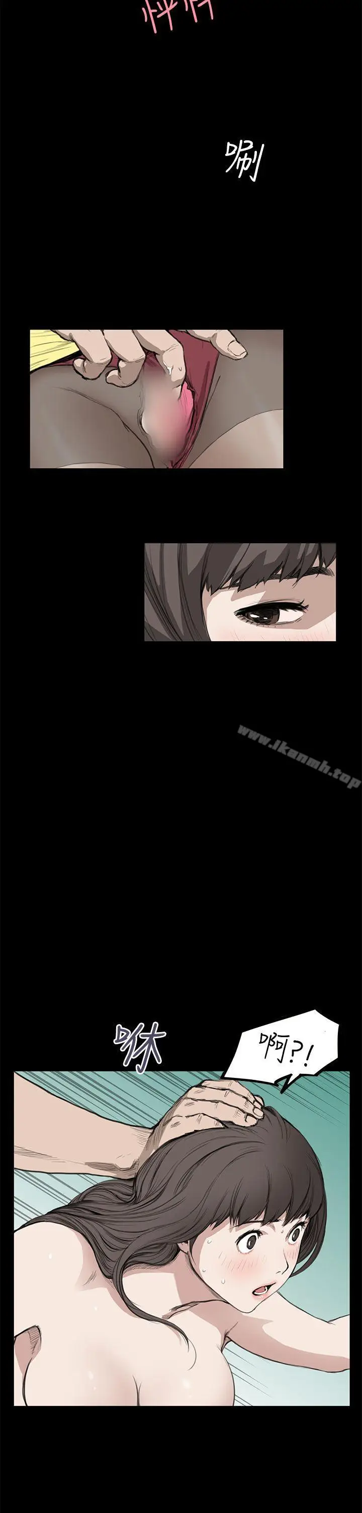 漫画《诗恩（完结）》第11话第14张图