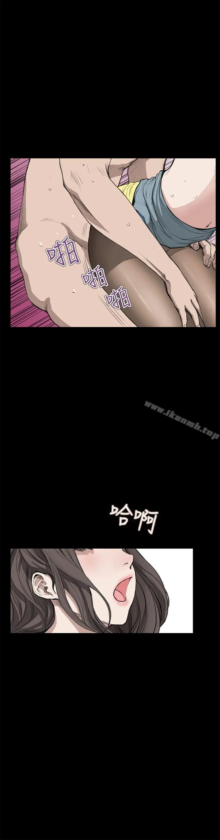 漫画《诗恩（完结）》第11话第15张图