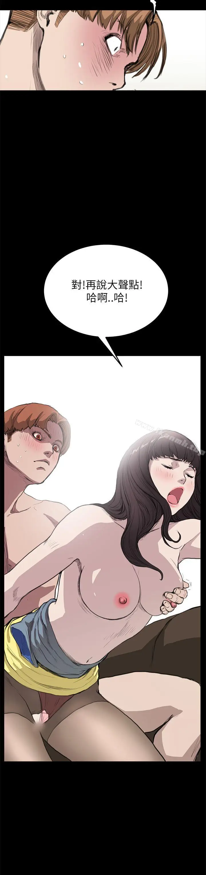漫画《诗恩（完结）》第11话第18张图