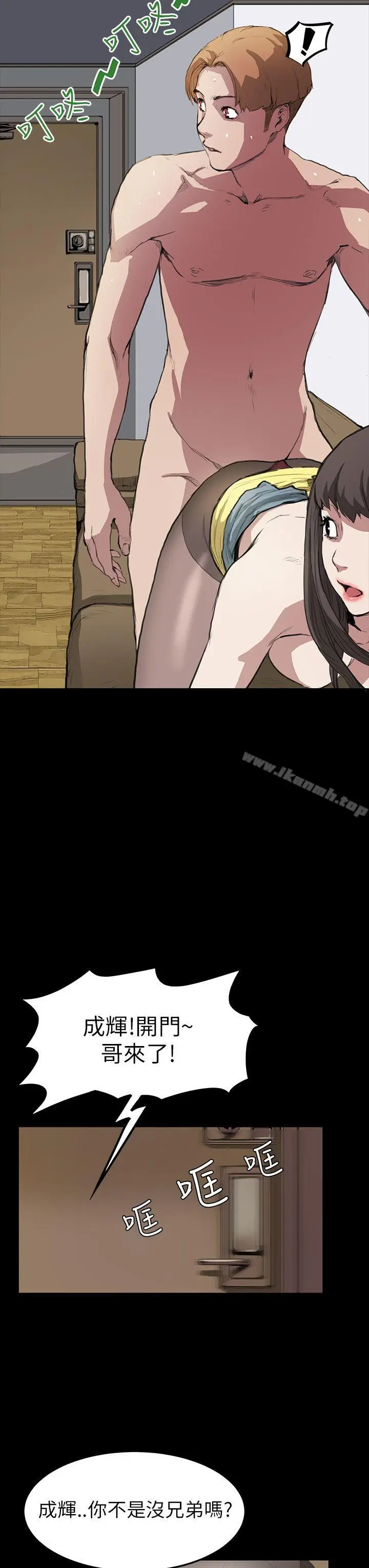 漫画《诗恩（完结）》第11话第23张图