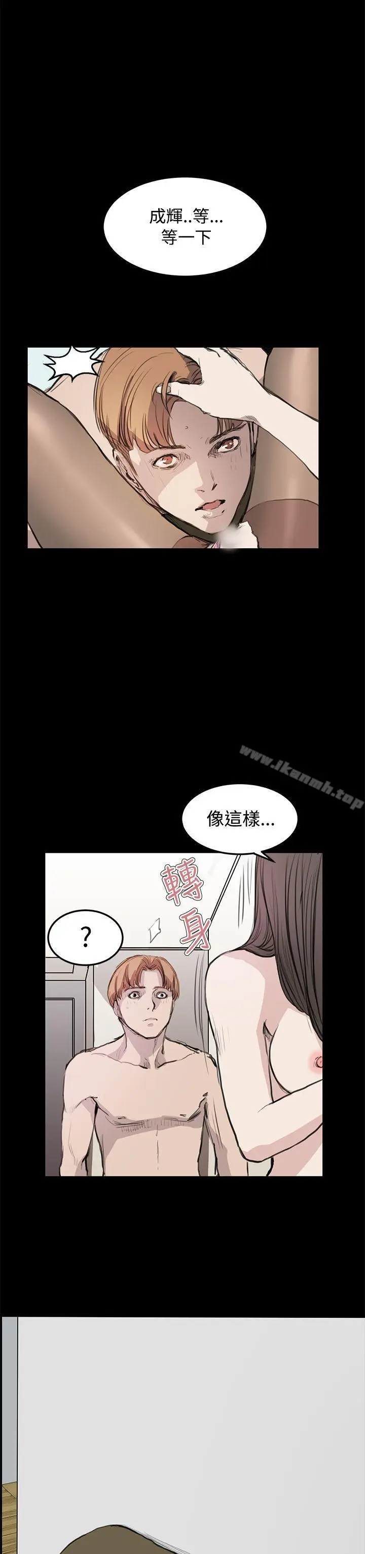 漫画《诗恩（完结）》第11话第8张图