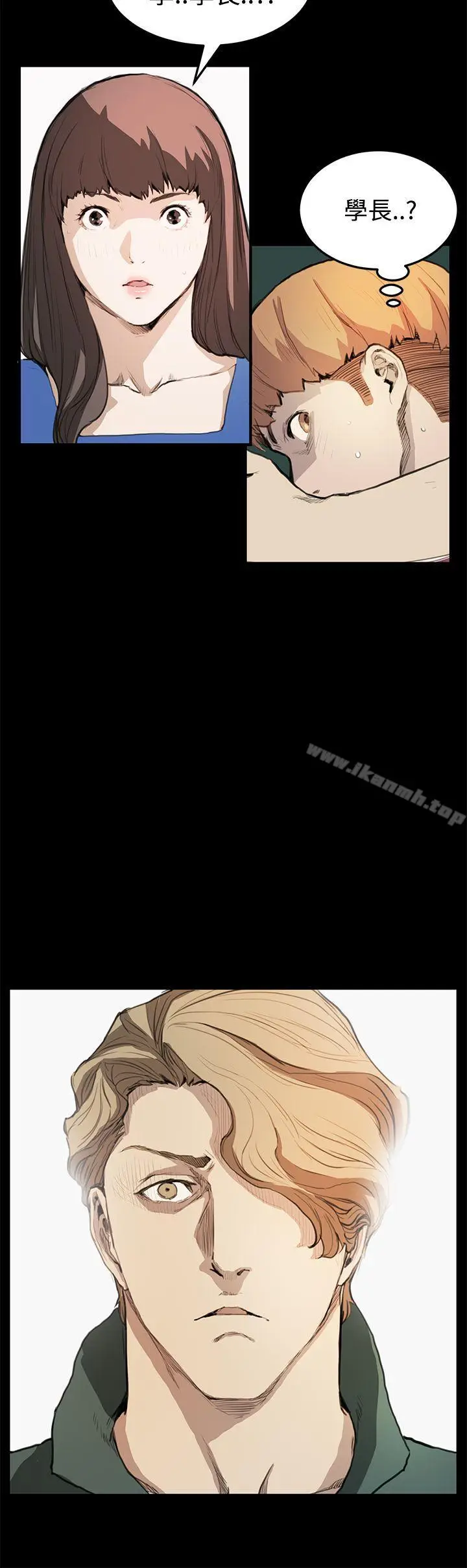 漫画《诗恩（完结）》第12话第10张图