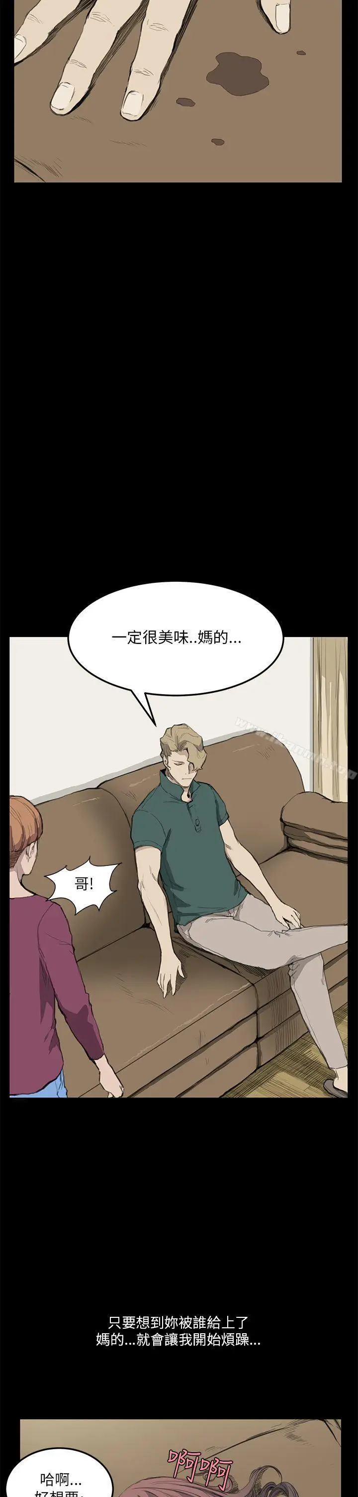漫画《诗恩（完结）》第12话第19张图