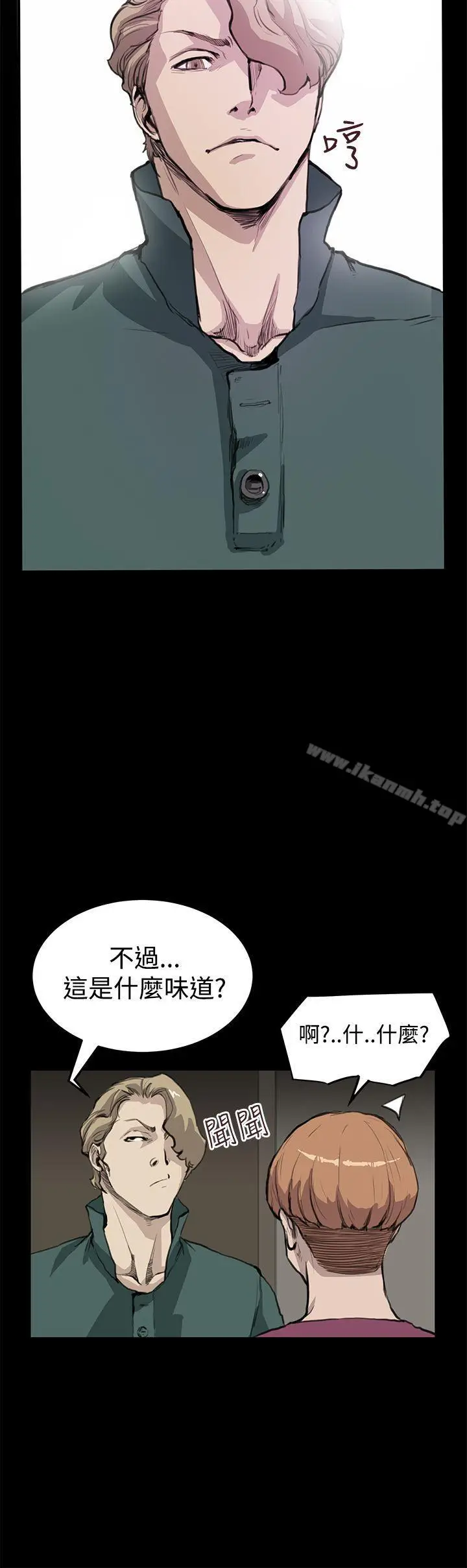 漫画《诗恩（完结）》第12话第5张图