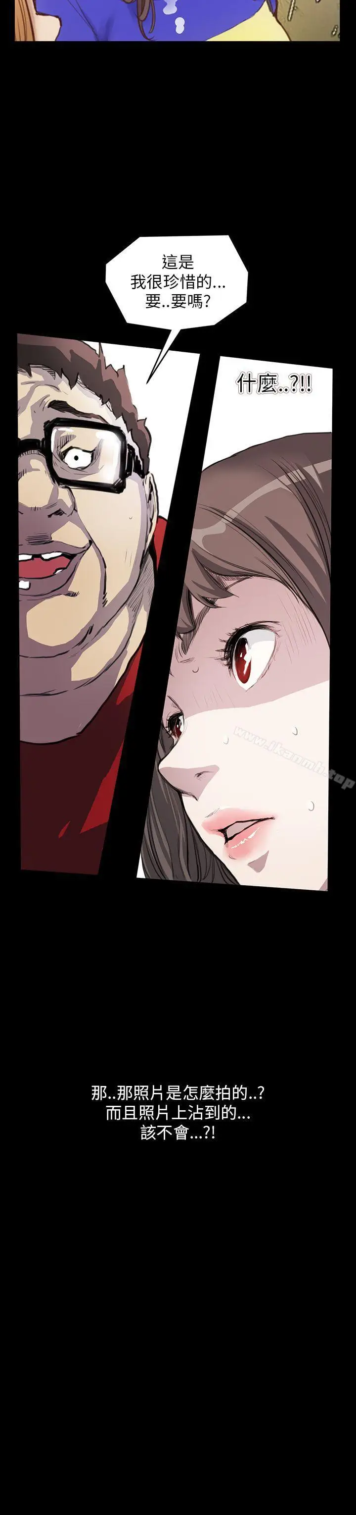 漫画《诗恩（完结）》第13话第13张图