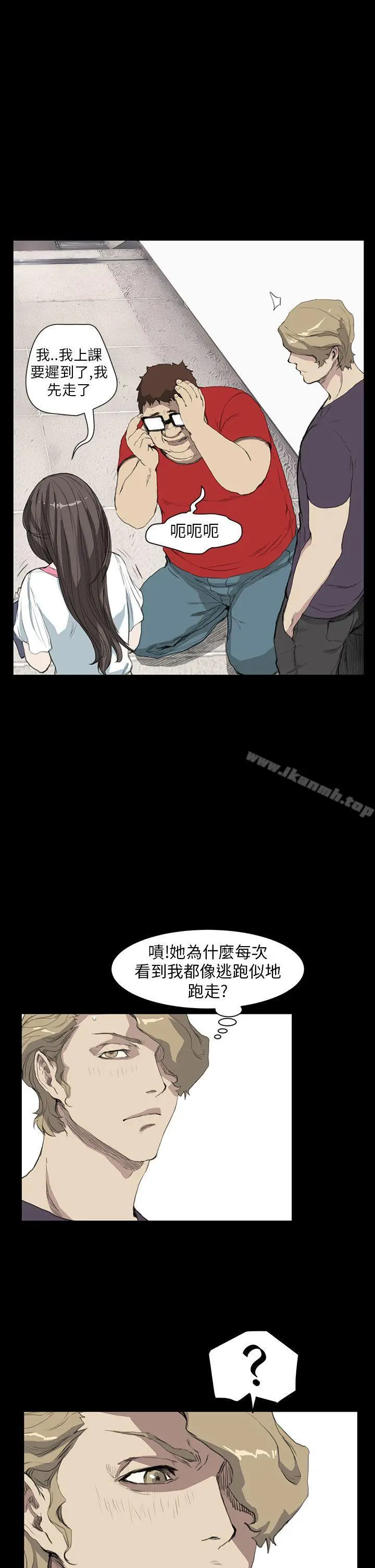 漫画《诗恩（完结）》第13话第17张图