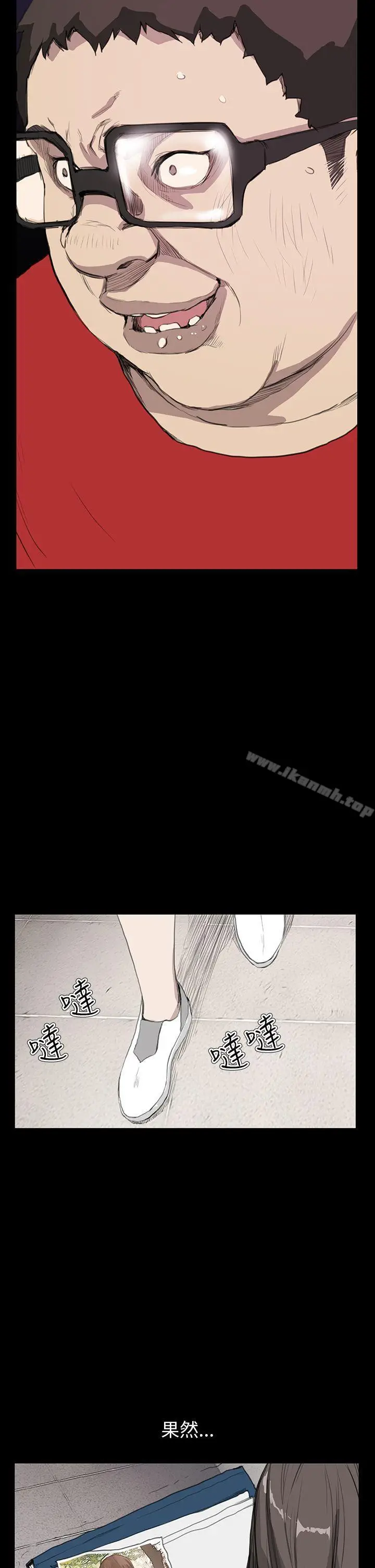漫画《诗恩（完结）》第13话第19张图