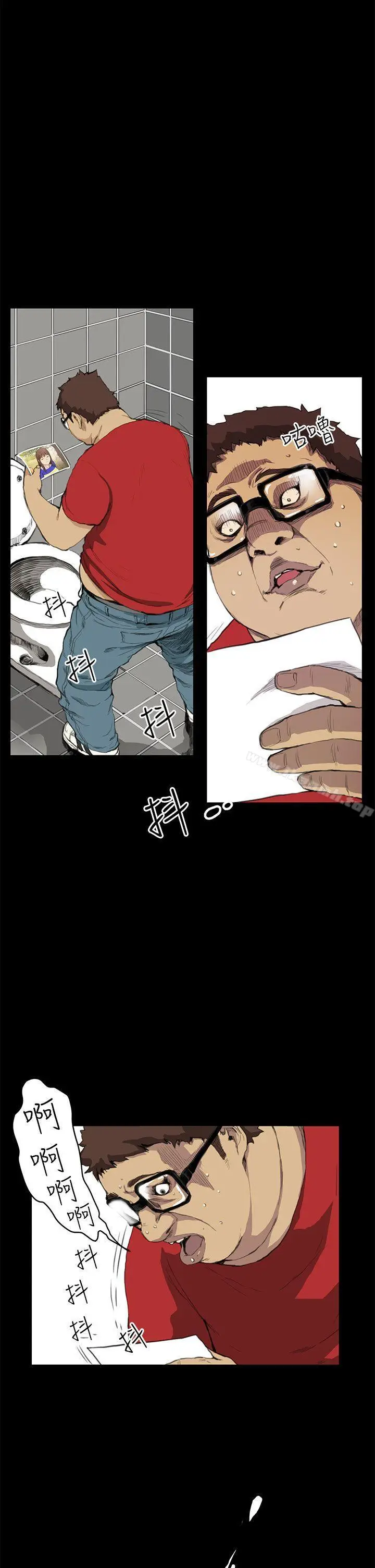 漫画《诗恩（完结）》第13话第4张图