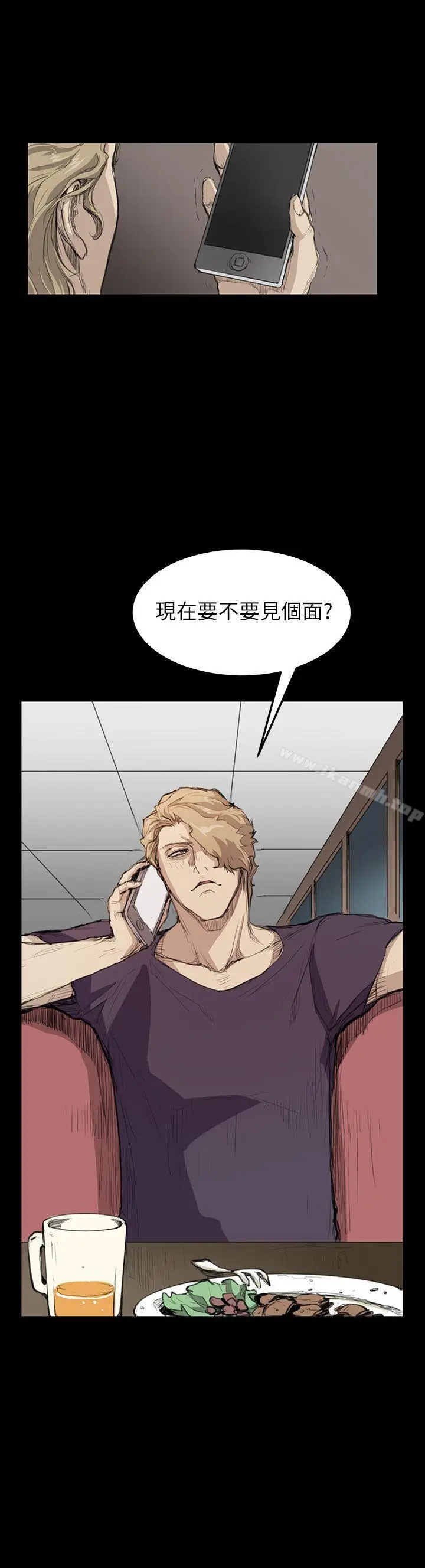 漫画《诗恩（完结）》第14话第20张图