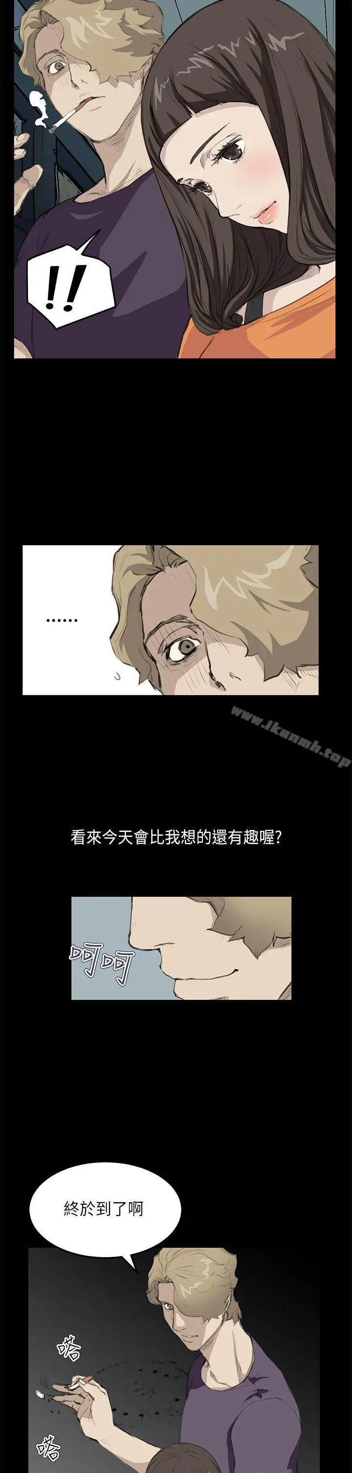 漫画《诗恩（完结）》第15话第8张图