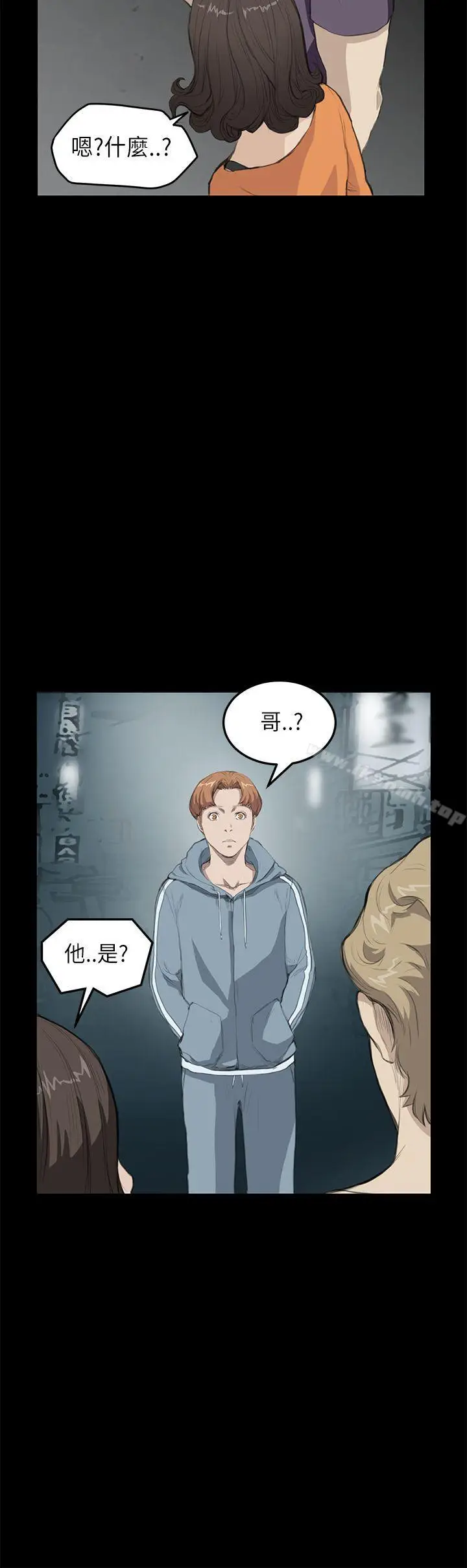 漫画《诗恩（完结）》第15话第9张图
