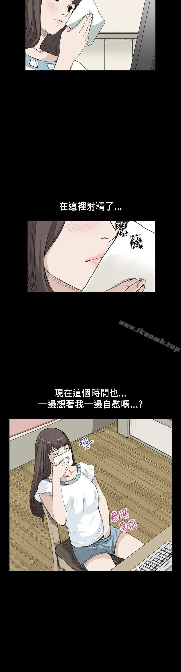 漫画《诗恩（完结）》第17话第20张图