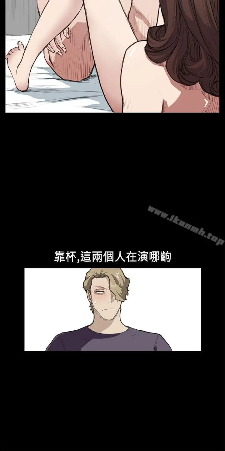 漫画《诗恩（完结）》第17话第8张图