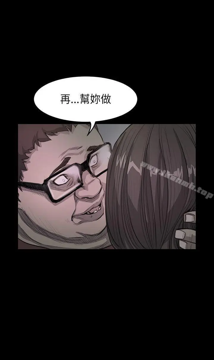 漫画《诗恩（完结）》第18话第21张图
