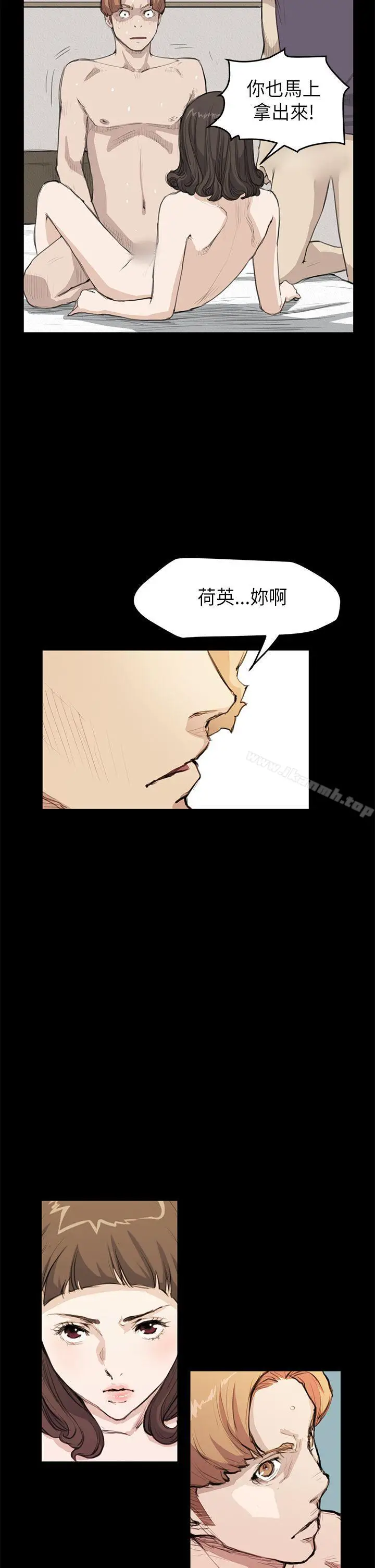 漫画《诗恩（完结）》第19话第19张图