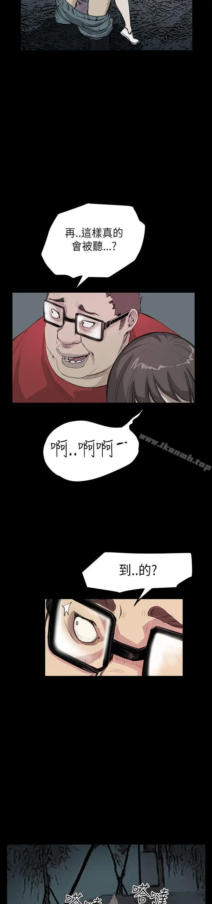 漫画《诗恩（完结）》第20话第26张图