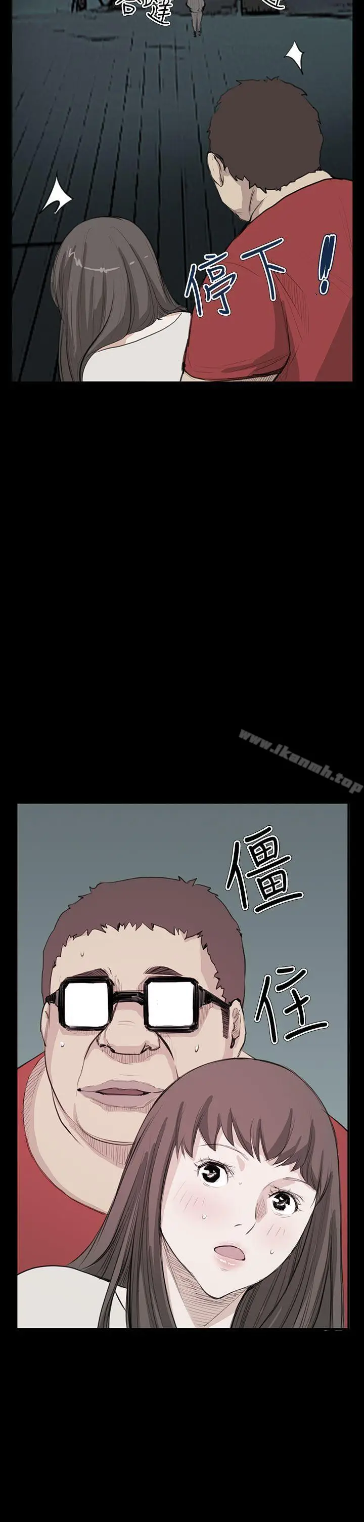 漫画《诗恩（完结）》第20话第27张图