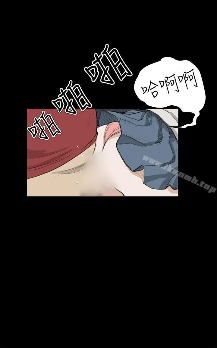 漫画《诗恩（完结）》第21话第13张图