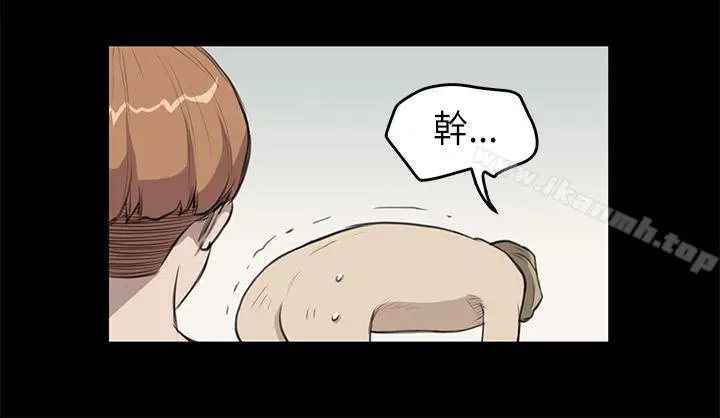 漫画《诗恩（完结）》第21话第23张图