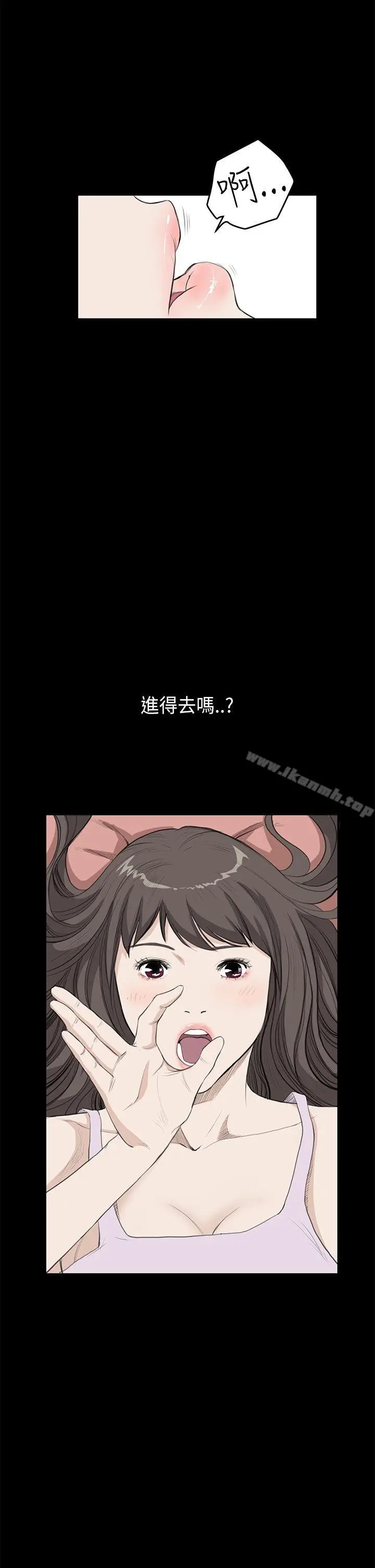 漫画《诗恩（完结）》第22话第10张图