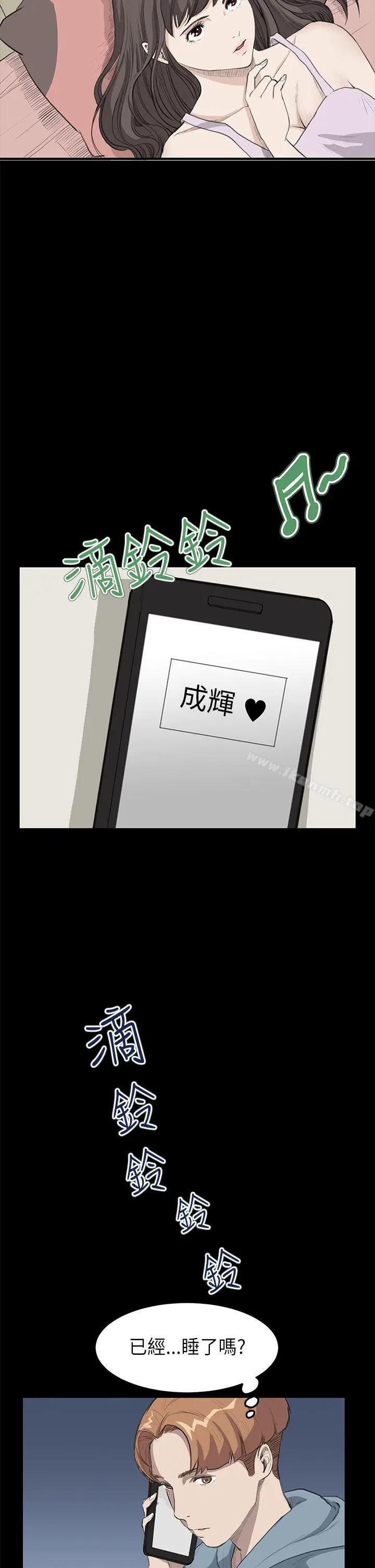 漫画《诗恩（完结）》第22话第12张图