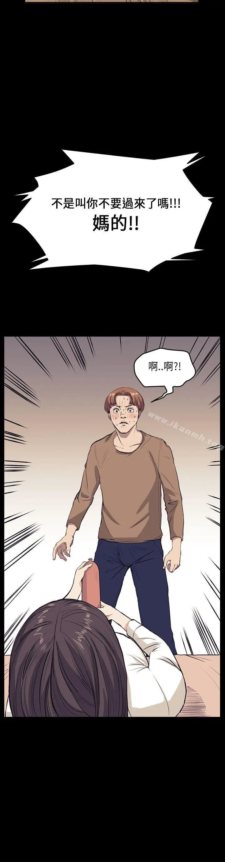 漫画《诗恩（完结）》第26话第25张图
