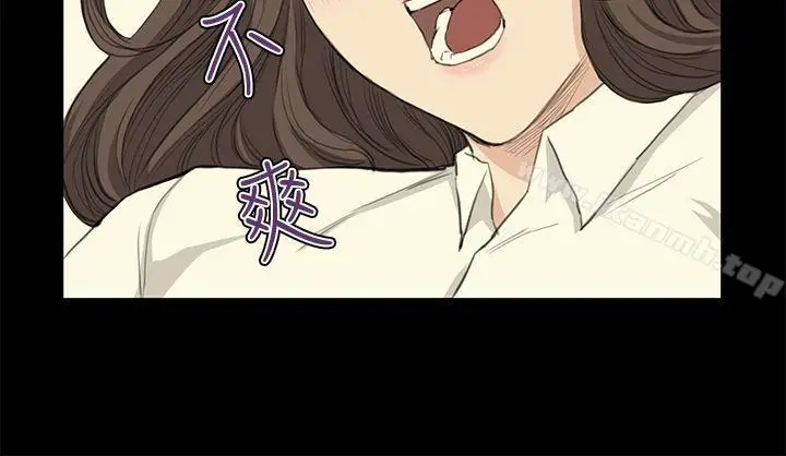 漫画《诗恩（完结）》第27话第13张图