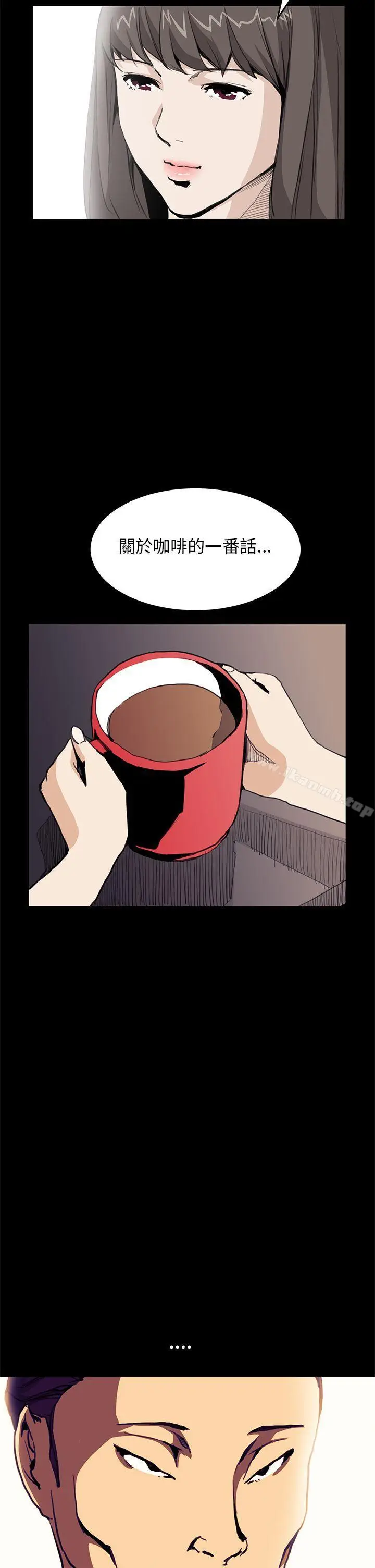 漫画《诗恩（完结）》第29话第17张图