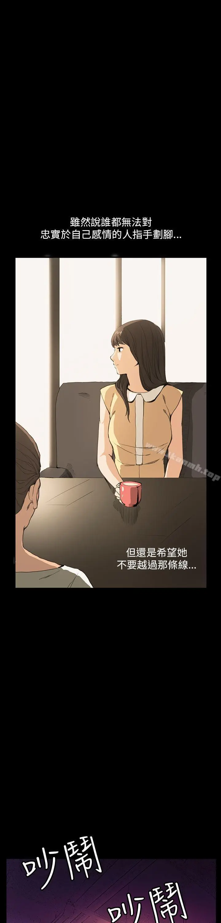 漫画《诗恩（完结）》第29话第24张图