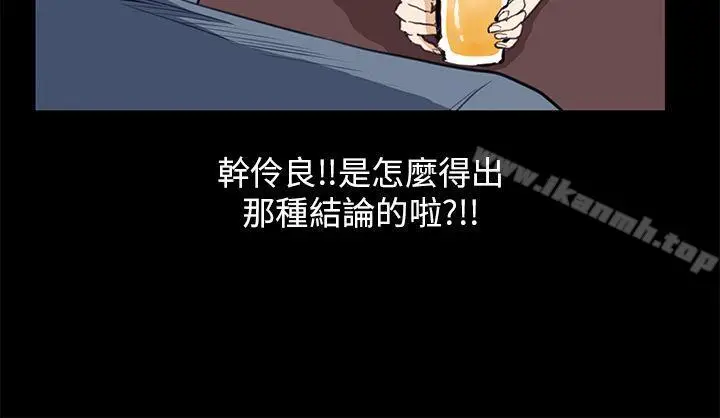 漫画《诗恩（完结）》第30话第13张图