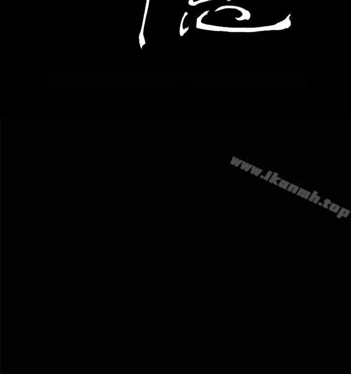 漫画《诗恩（完结）》第31话第3张图