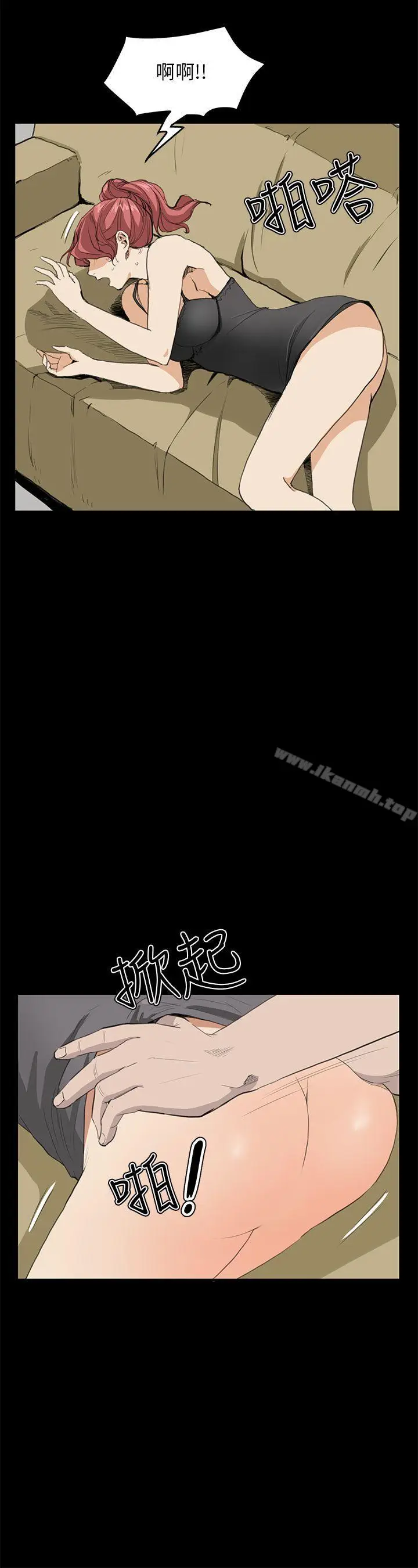 漫画《诗恩（完结）》第31话第7张图