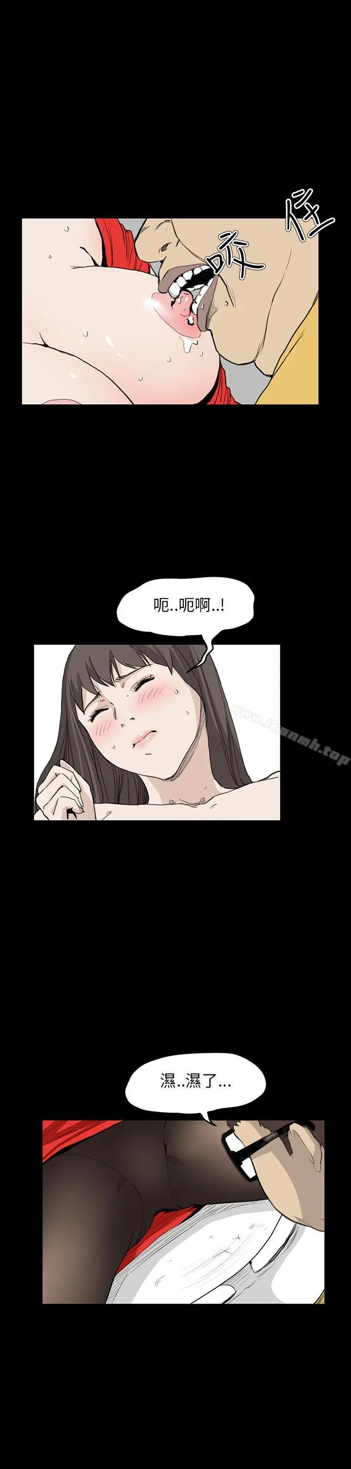 漫画《诗恩（完结）》第33话第24张图