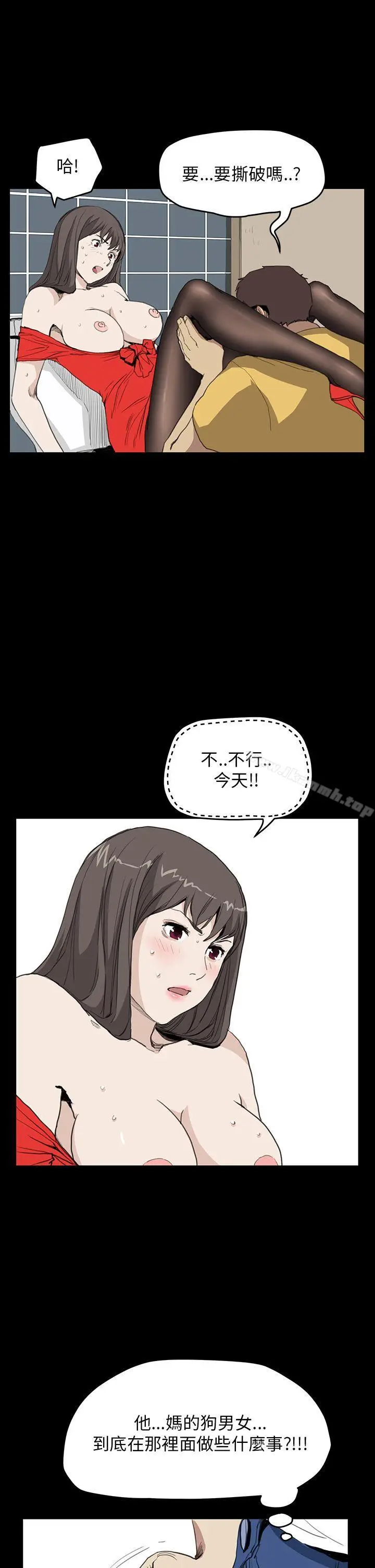 漫画《诗恩（完结）》第33话第25张图