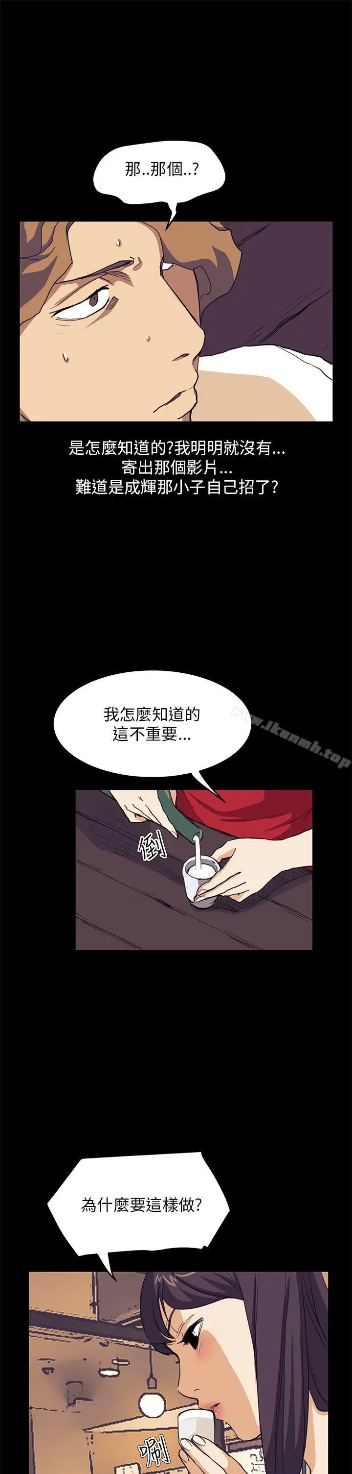漫画《诗恩（完结）》第34话第7张图