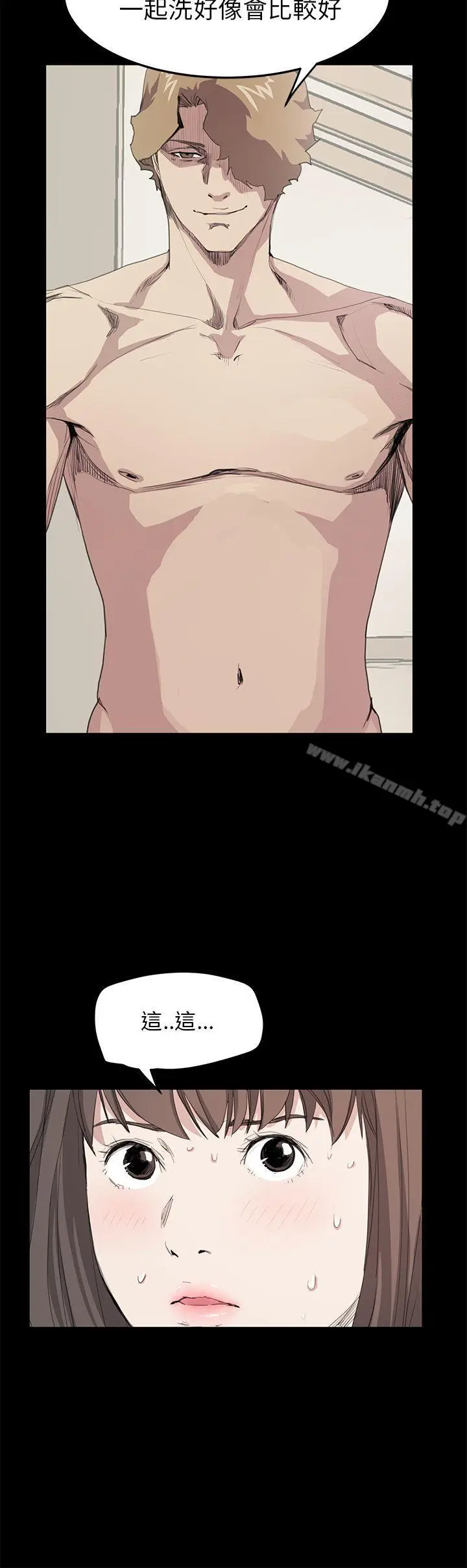 漫画《诗恩（完结）》第36话第18张图
